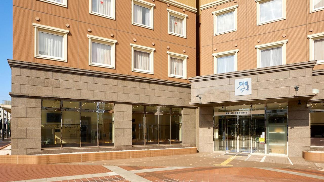 Toyoko Inn Shonan Hiratsuka Eki Kita Guchi No 1 Zewnętrze zdjęcie
